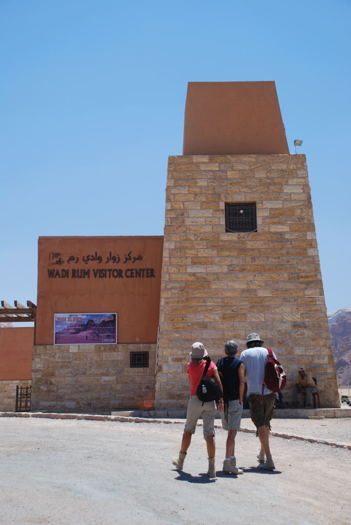 Wadi Rum